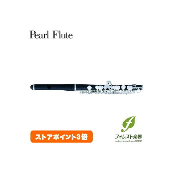 【お取り寄せ商品キャンセル条件についてパソコンページを必ずご確認ください】≪PFP-105E≫●木製頭部管（グラナディッテ製）ハイウェーブタイプ/管体グラナディッテ製/キィメカニズム洋銀製（銀メッキ仕上げ）●ポイントアーム●Eメカニズム標準...