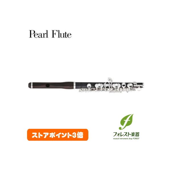 ≪PFP-165≫●木製頭部管（グラナディラ製）/管体グラナディッテ製/キィメカニズム洋銀製（銀メッキ仕上げ）●ポイントアーム●Eメカニズム標準装備●ピッチA=442Hz●ケース、ケースカバー付きその他詳細はパソコン商品ページをご確認くださ...