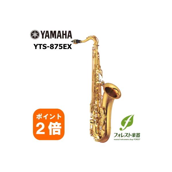 yts875exの通販・価格比較 - 価格.com