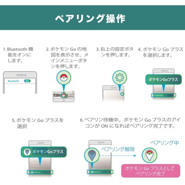 スマホ無しで自動でポケモン アイテムをサクサクゲット ギガランキングｊｐ