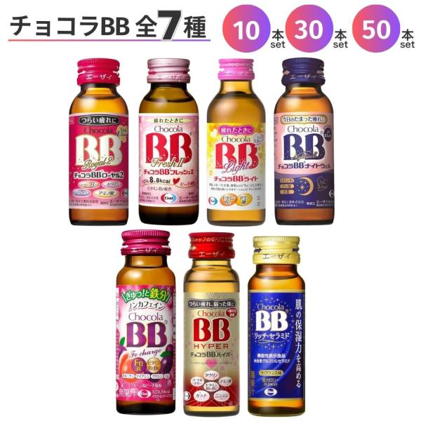 forestwise_chocola-bb2