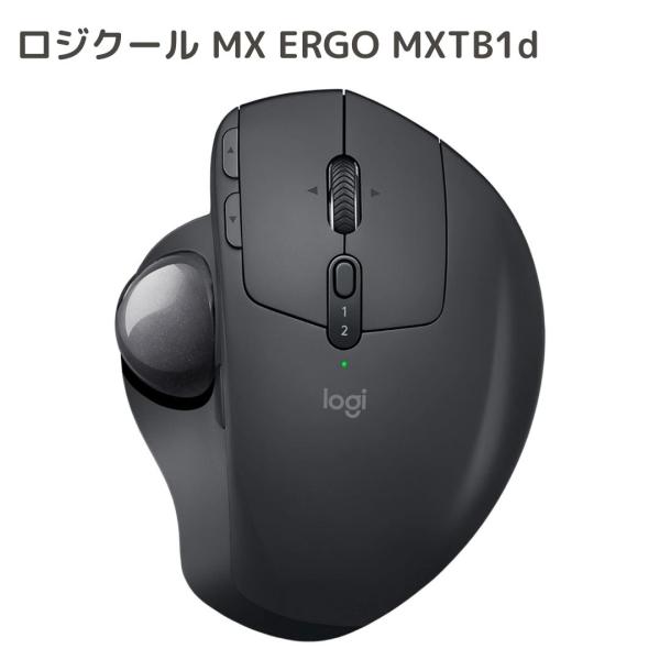 ロジクール マウスMX ERGO トラックボール/美品 forestwise_logicool-mxergo