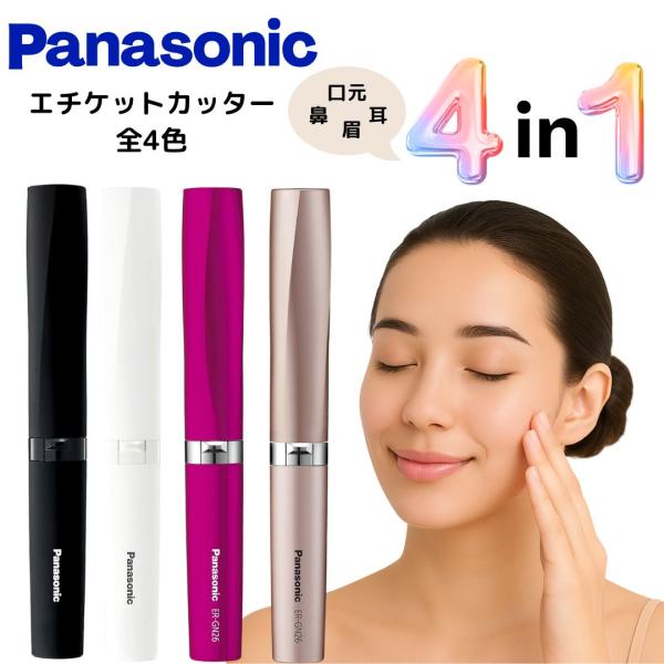 ペンのようなスリムでコンパクトなデザイン。ポーチにすっきり収まります。