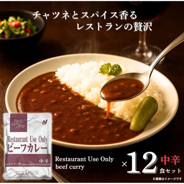 ●ココナッツミルク、チャツネとミルポアペーストを使用し、深みのあるコクを引き出しました。●トマトとりんごの酸味を活かした、どなたにも好まれるオーソドックスなビーフカレーです。〇調理方法１）パックのまま鍋で約５分ボイルする２）中身を直接鍋で温...