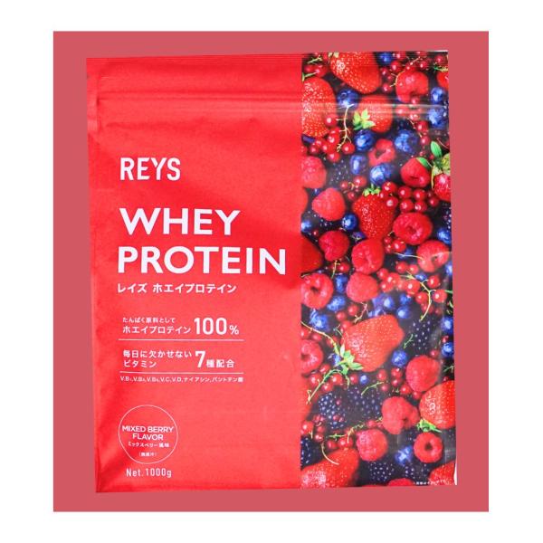 レイズ ホエイプロテイン ミックスベリー REYS プロテイン 1kg