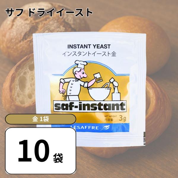 フランスパンやハード系のじっくりと発酵させるパン作りに向きます