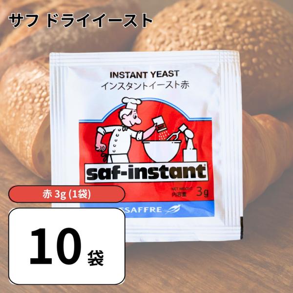 フランスパンやハード系のじっくりと発酵させるパン作りに向きます