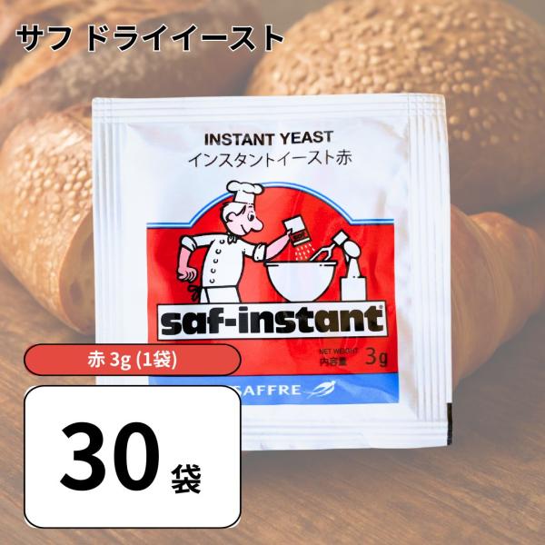 フランスパンやハード系のじっくりと発酵させるパン作りに向きます