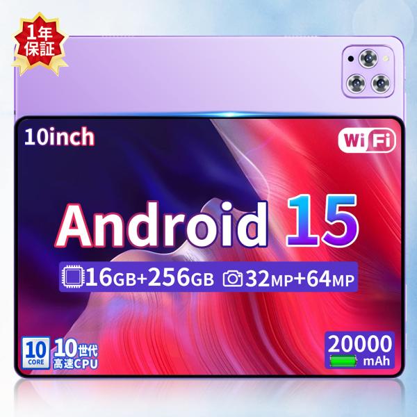 Android15 タブレット pc 本体 10.1インチ 16+256GB おすすめ Wi Android15 タブレット pc 本体 10.1インチ 16+256GB おすすめ Wi