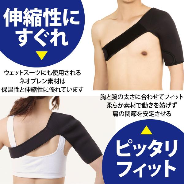肩 サポーター 肩痛 ショルダー 圧迫 スポーツ 肩関節 をしっかり 固定 男女兼用 /【Buyee】 Сервис закупок третьим лицом Buyee | Покупайте в Японии! 肩 サポーター 肩痛 ショルダー 圧迫 スポーツ 肩関節 をしっかり 固定 男女兼用 /【Buyee】 Сервис закупок третьим лицом Buyee | Покупайте в Японии!