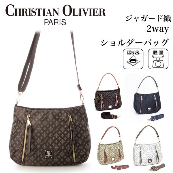 christian olivier（クリスチャンオリビエ） 7702 2WAY ショルダー