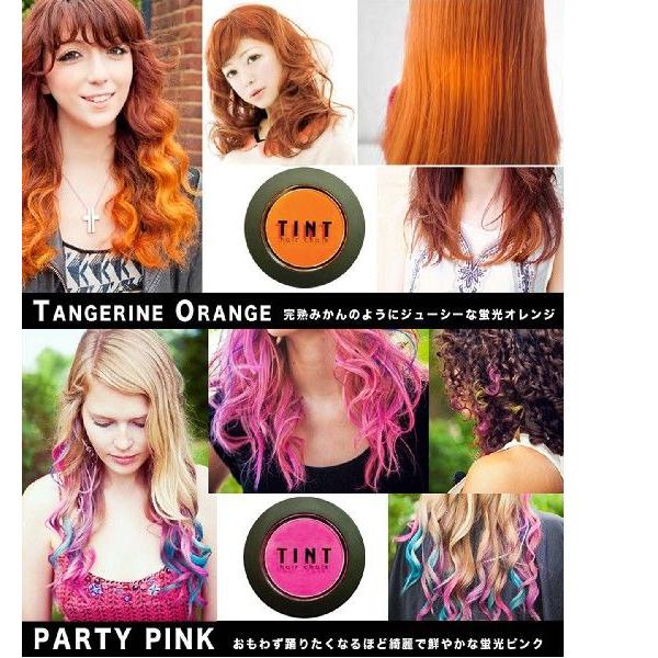 ヘアカラー ヘアーチョーク Tintティント Buyee Buyee Japanese Proxy Service Buy From Japan Bot Online
