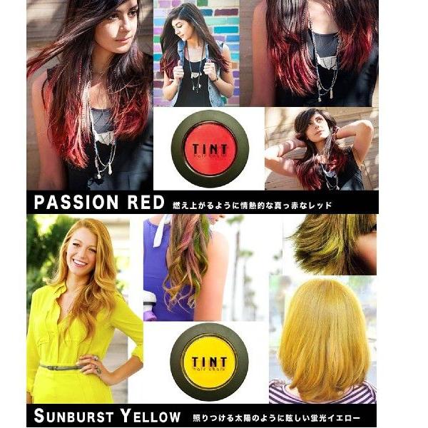 ヘアカラー ヘアーチョーク Tintティント Buyee Buyee 日本の通販商品 オークションの代理入札 代理購入