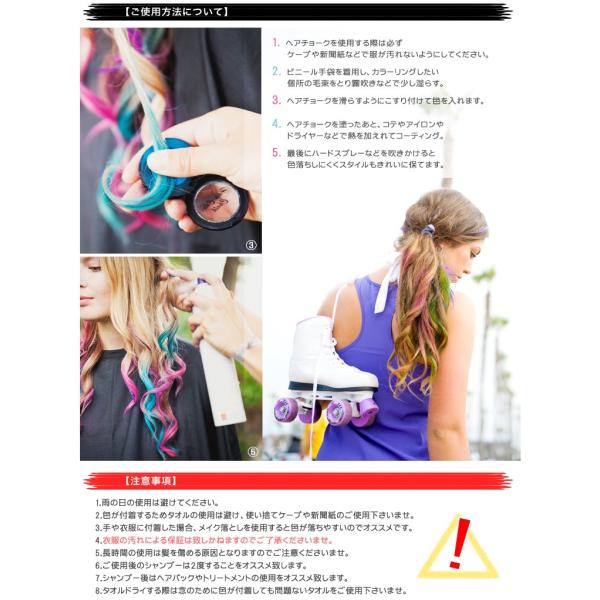 ヘアカラー ヘアーチョーク Tintティント Buyee Buyee 日本の通販商品 オークションの代理入札 代理購入