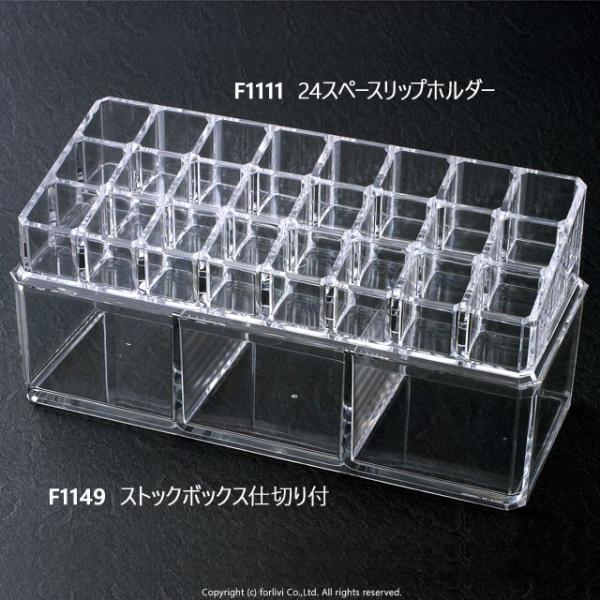 ストックボックス 仕切り板付き F1149 コットンケース アクリルケース アクリル製 収納ケース ギフト コスメボックス 小物入れ 小物ケース アクセサリー具 Buyee Buyee 日本の通販商品 オークションの代理入札 代理購入