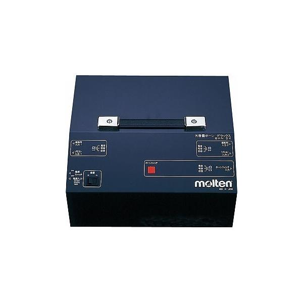 モルテン(molten) 大音量ホーンDX　BHNDX　代引き不可