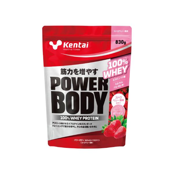 Kentai （ケンタイ）パワーボディ 100%ホエイプロテイン ストロベリー風味 830g K0249