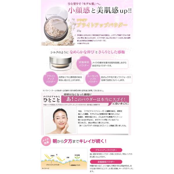 フェイスパウダー 高濃度フラバンジェノール配合 毛穴カバー フォーマルクライン Buyee Buyee 日本の通販商品 オークションの代理入札 代理購入