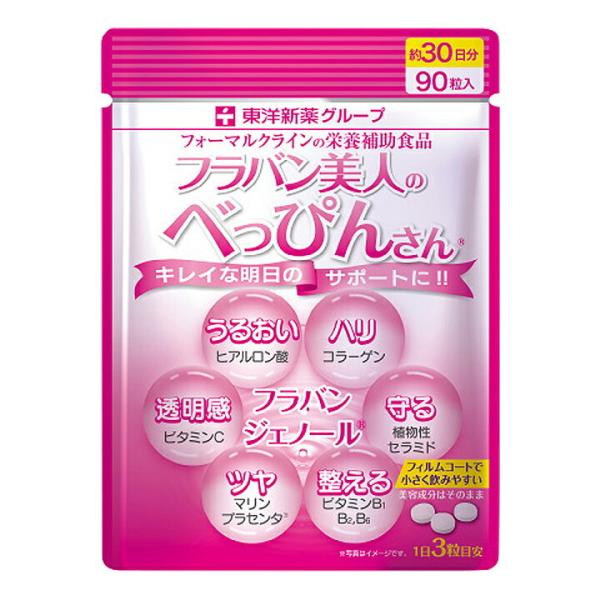 フラバン美人のべっぴんさん 美容サプリメント フラバンジェノール配合 フォーマルクライン Buyee Buyee Japanese Proxy Service Buy From Japan Bot Online