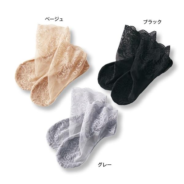 抗菌防臭シースルーソックス 3色組 コジット ソックス 靴下 レディース シースルー 脱げない レース