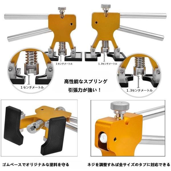 無料長期保証 Manelord デントリペア バキュームリフター 凹み直し 車 冷蔵庫 洗濯機 オートバイなど Diy修理工具セット 点 想像を超えての Cjaybrands Co Ke