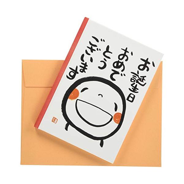笑い文字 メッセージカード みんな探してる人気モノ 笑い文字 メッセージカード 本 雑誌 コミック