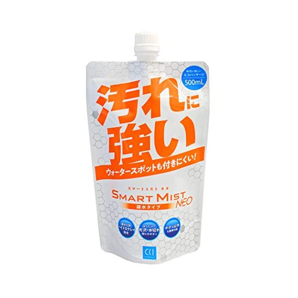 CCI 車用 ガラス系ボディコーティング剤 スマートミストNEO 詰め替え500ml W-210 疎水タイプ