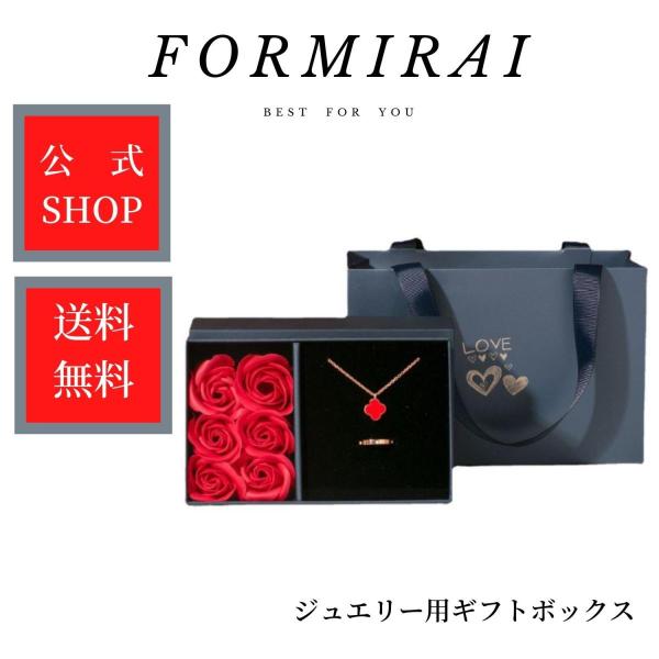 ※アクセサリーは付属しておりません。【材質】花：ブリザードフラワー。 プリザーブドフラワーは、生花のような美しさを長く保つ、何年も飾っておくことのできる魔法のようなお花です。【サイズ】ボックス：約150-95-46ｍｍ袋：約155-115-...