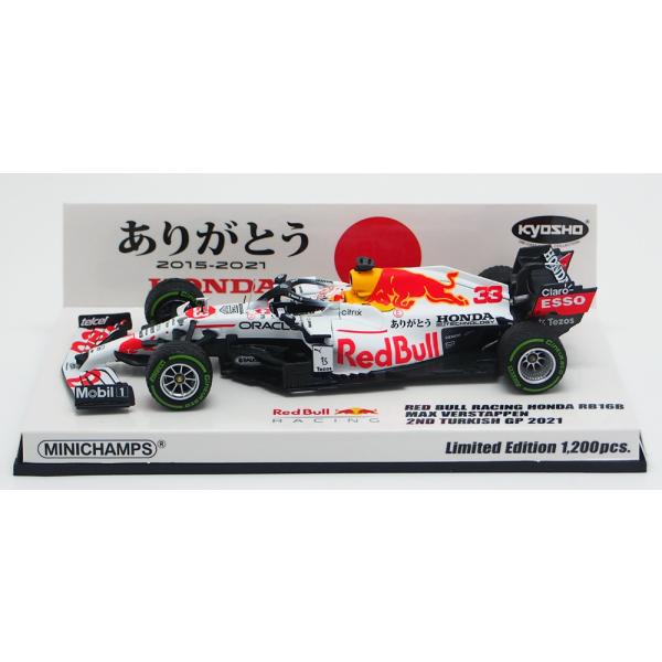 印象のデザイン ミニチャンプス 1 43 レッドブル レーシング ホンダ