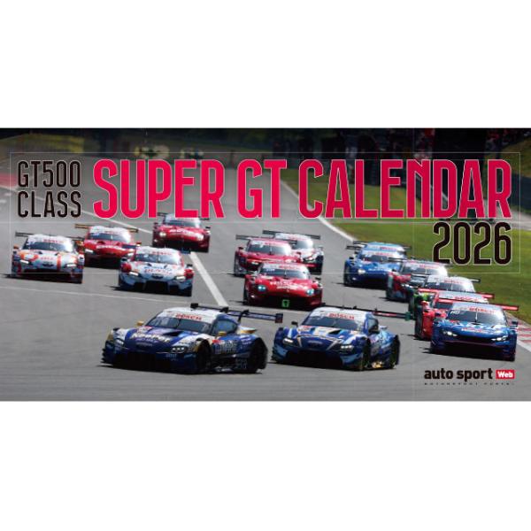 formula-sports_9784779652967