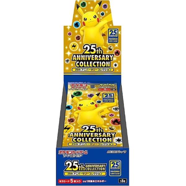 ポケモンカードゲーム ソード&シールド 拡張パック 25th ポケモンカードゲーム ソード&シールド 拡張パック 25th