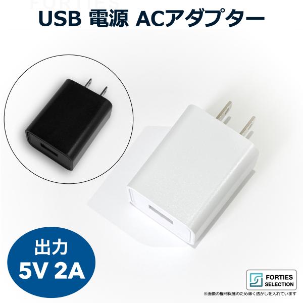 USB充電器 10W Amazon.com: icv USB Wall Charger – 5V 2A 10W AC Power Adapter with