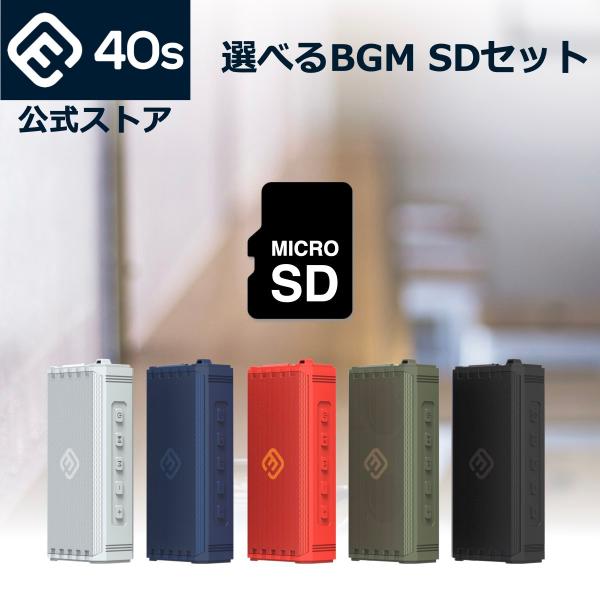 BGM 音源入 SDカード付 スピーカー 高音質 ヒーリング Bluetoothスピーカー 癒やし スタジオ ジブリ サントラ cd sdカード ghibli ギフト HW2 della 40s