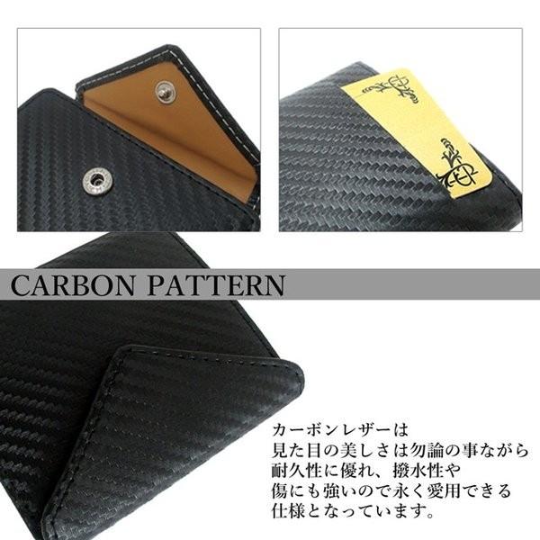 財布 二つ折り財布 メンズ カーボンレザー 牛革 コンパクトウォレット Maturi マトゥーリ MR-082 BK/BE ブラック/内側ベージュ 多機能 BOX型小銭入れ スナップボタン開閉式  耐久性 撥水性 傷にも強い ギフト プレゼント 送料無料※沖縄以外 Maturi マトゥーリ MR-082 BK/BE カーボンレザー 牛革 二つ折財布
