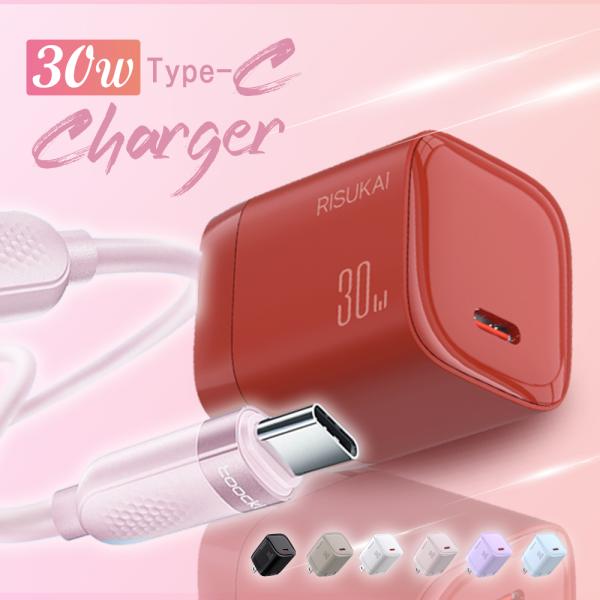 商品紹介名称  Risukai 【PD30W急速充電器】対応機種 iPhone16e iPhone16 iPhone16pro iPhone16promax iPhone15 iPhone15pro iPhone15promax iPhon...