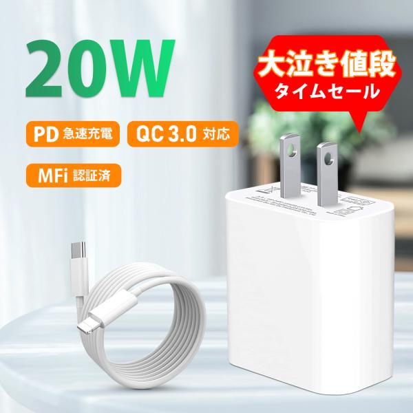 コネクタ形状：ライトニング（オス） - USB A（オス）ライトニング（オス） - USB C（オス）ケーブル長：1.5m 製品保証:お買い上げ日より3ヶ月間の無償保証備考:Apple（アップル）正規認証取得品  配送情報【配送業者】　ヤマ...