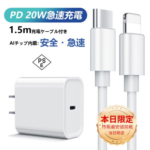 コネクタ形状：ライトニング（オス） - USB A（オス）ライトニング（オス） - USB C（オス）ケーブル長：1.5m 製品保証:お買い上げ日より3ヶ月間の無償保証備考:Apple（アップル）正規認証取得品  配送情報【配送業者】　ヤマ...