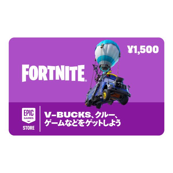 ■フォートナイト ギフトカードの利用方法 Epicアカウント残高を追加するには、epicgames.com/redeemでPINコードを使って引き換えます。  1. www.epicgames.com/redeemにアクセスします。 2. ...