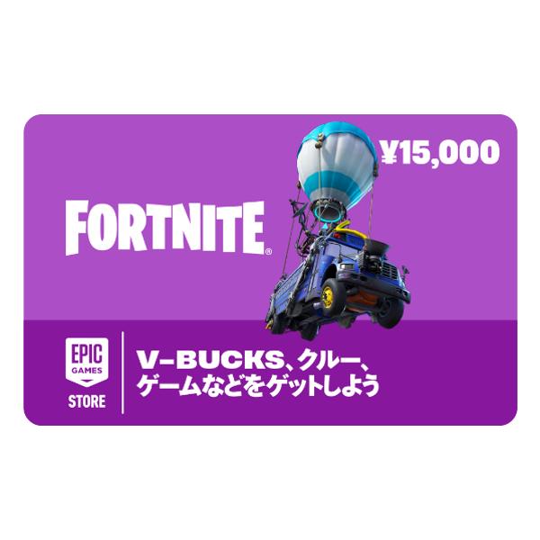 ■フォートナイト ギフトカードの利用方法 Epicアカウント残高を追加するには、epicgames.com/redeemでPINコードを使って引き換えます。  1. www.epicgames.com/redeemにアクセスします。 2. ...