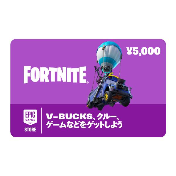 ■フォートナイト ギフトカードの利用方法 Epicアカウント残高を追加するには、epicgames.com/redeemでPINコードを使って引き換えます。  1. www.epicgames.com/redeemにアクセスします。 2. ...