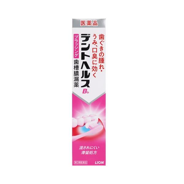 【第3類医薬品】デントヘルスB 90g [【(送料込)】※他の商品と同時購入は不可]