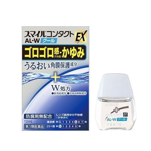 他サイト： 【第3類医薬品】スマイルコンタクトEX AL-Wクール 12mLの商品画像