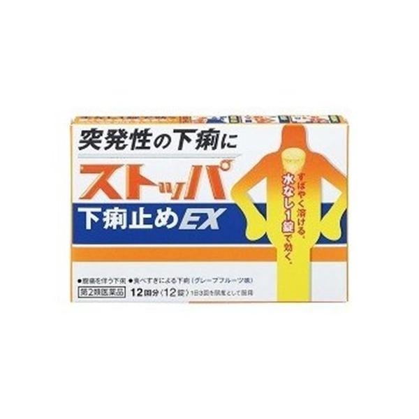 ************************************************************【メール便に関しての注意！！】●通常の手紙と同じくポスト投函です。●発送後の紛失、破損、誤配、遅配等の事故があった場合、...