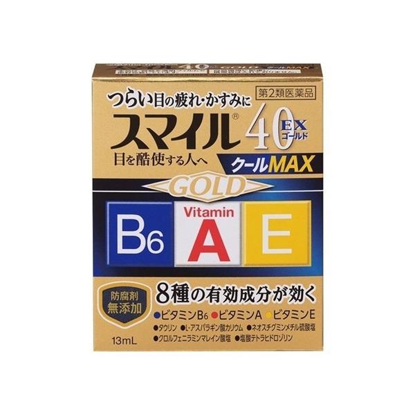 【第2類医薬品】スマイル40EX ゴールドクールMAX 13ml