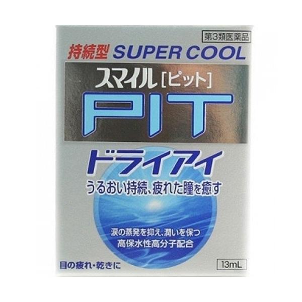 【第3類医薬品】スマイルピットドライアイ 13mL [2個セット・【メール便(送料込)】※代引・日時・時間・他の商品と同時購入は不可]