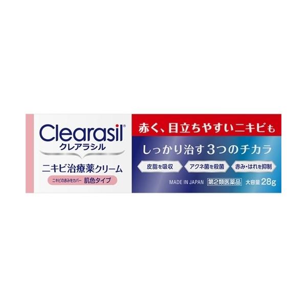 【第2類医薬品】クレアラシル ニキビ治療薬クリーム肌色タイプ 28g