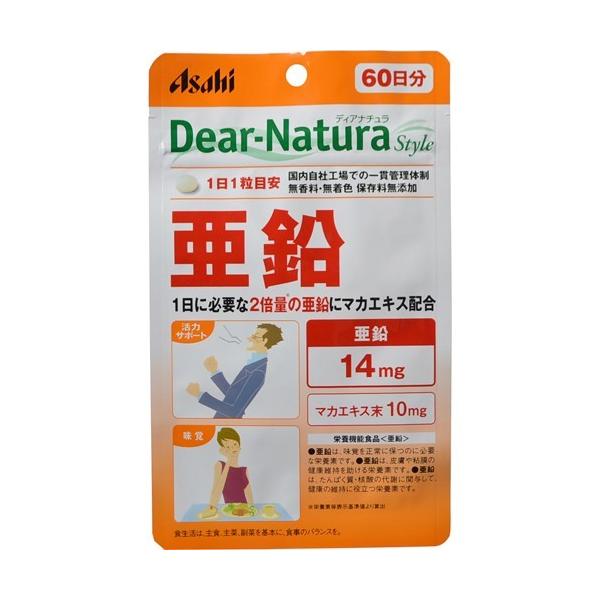 【栄養機能食品】ディアナチュラスタイル 亜鉛60粒