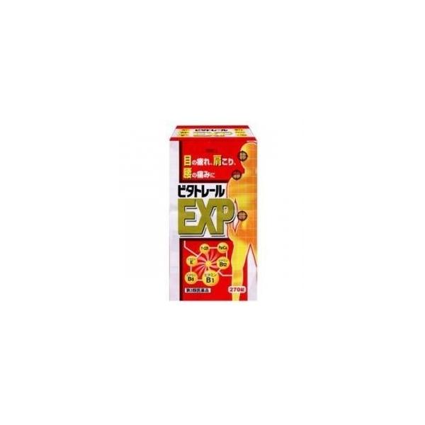 【第3類医薬品】ビタトレールEXP 270錠 [2個セット【送料込】他の商品と同時購入は不可]