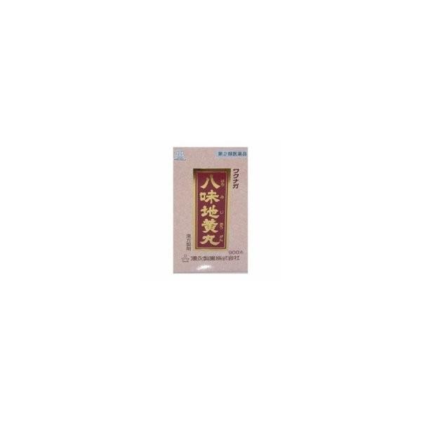 【第2類医薬品】ワクナガ 八味地黄丸 900丸 [【(送料込)】※他の商品と同時購入は不可]