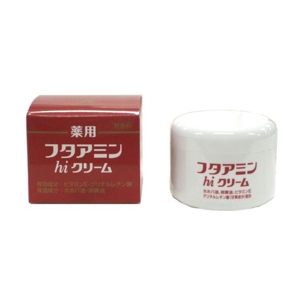 【医薬部外品】フタアミンhiクリーム 130g [【(送料込)】※他の商品と同梱は不可]